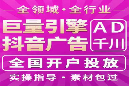 推广开户案例：如何快速吸引新用户